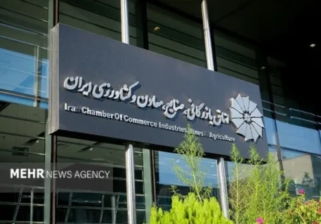 ستاد جنگ اقتصادی در اتاق بازرگانی ایران تشکیل شد