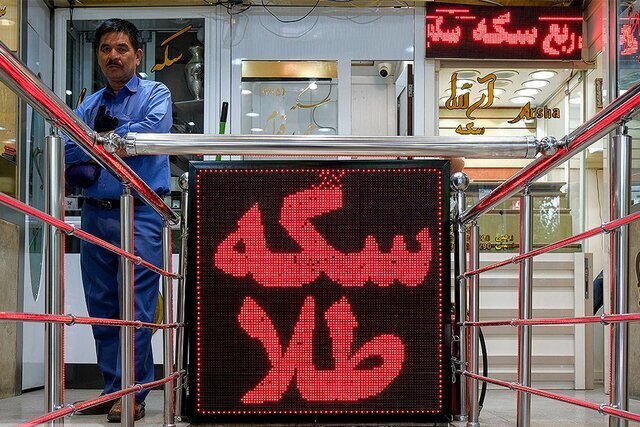 قیمت جدید طلا و سکه امروز ۱۲ اردیبهشت ۱۴۰۵/ سکه نزدیک به ۹ میلیون تومان پرید + جدول
