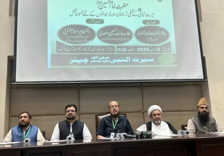 دانشگاه اردو اسلام آباد میزبان نشست «امام حسین(ع) و الگوی عملی برای نسل جوان»/ نقش پیام عاشورا در وحدت امت اسلامی