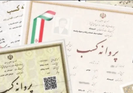 صدور ۳۹۰۰ مجوز کسب وکار در هرمزگان طی دو ماه ابتدایی سال