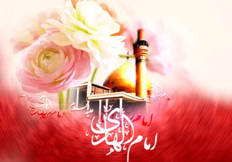 ولادت، کودکی و دوران امامت امام هادی (ع)+ اسناد معتبر