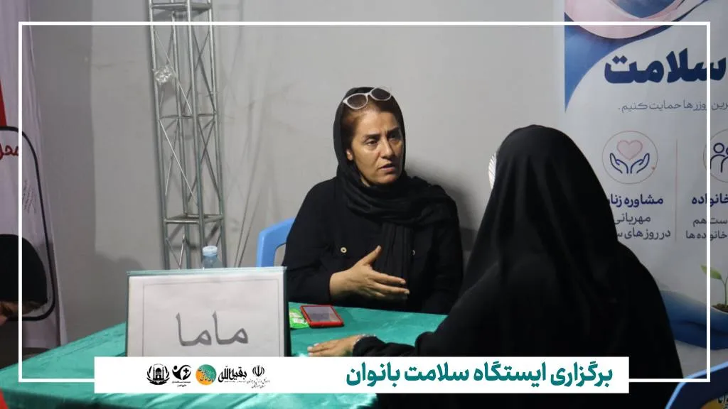 موسسه سلامت یار خلیج فارس سلامت مادران را محور برنامه های هفته جمعیت قرار داد