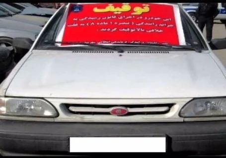 پراید زیر پای کودک ۱۲ ساله قمی؛ توقیف در کمربندی امام علی(ع)