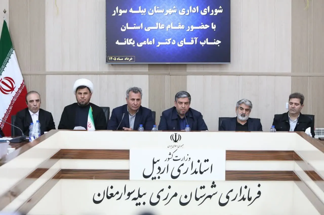 سه مصوبه مهم گردشگری دستاورد سفر یک روزه استاندار اردبیل به شهرستان مرزی بیله سوار