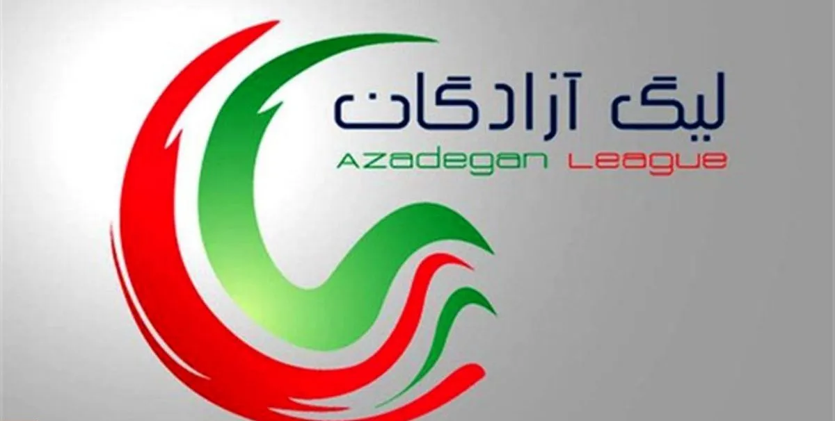 پیروزی ۷ گله مدعی صعود/ مس شهربابک به یک قدمی صدر رسید