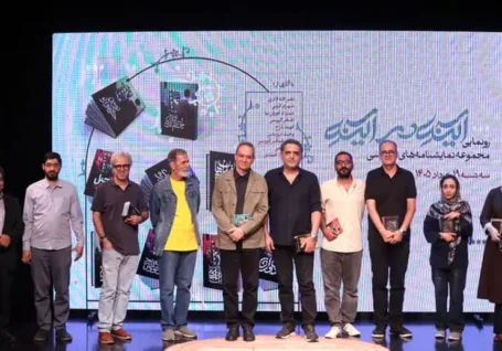 نمایشنامه های «آینه در آینه» رونمایی شد