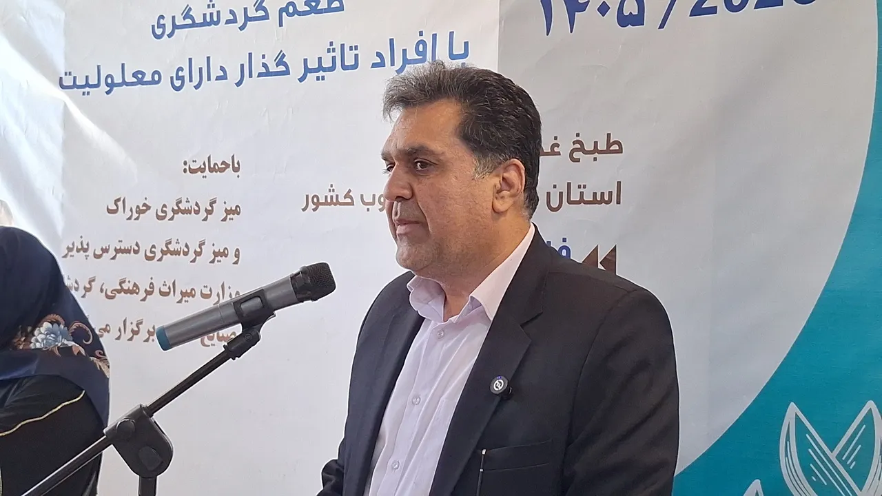 ششمین جشنواره «طعم امید»، درهای گردشگری را به روی معلولان گشود