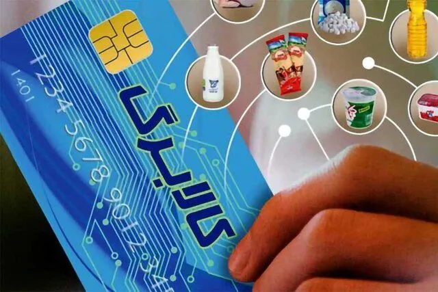 تأمین منابع کالابرگ از ۱۵ اردیبهشت در بودجه/بانک مرکزی کنار رفت