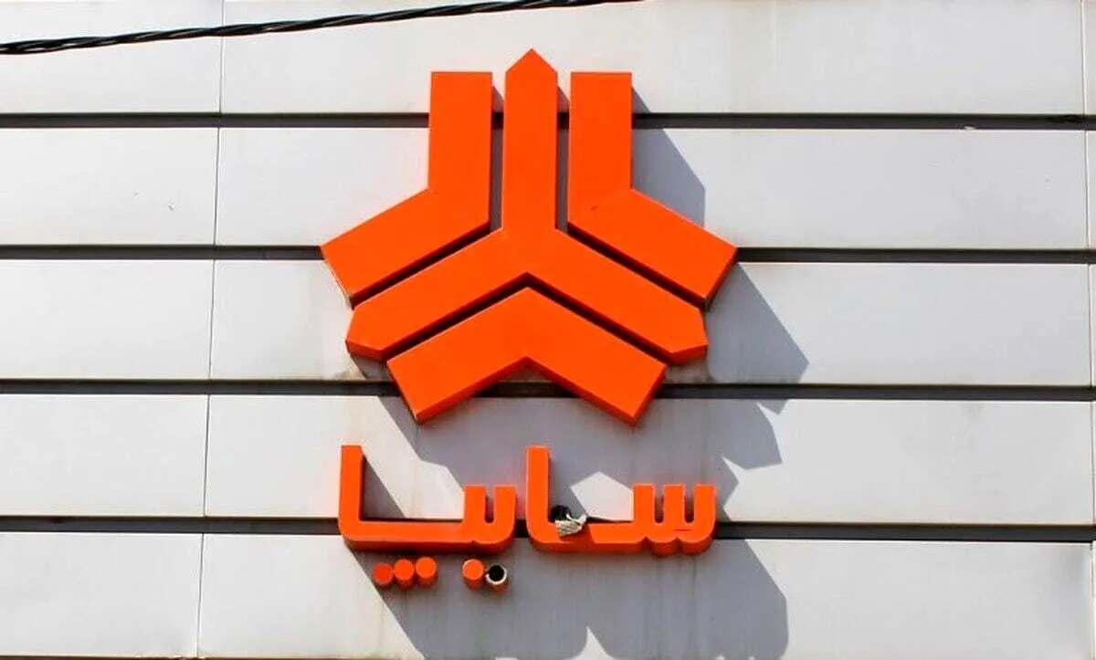 فروش فوری سایپا بدون قرعه کشی با تحویل ۳۰ روزه