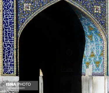 ایران زیباست | آبیِ ایرانی