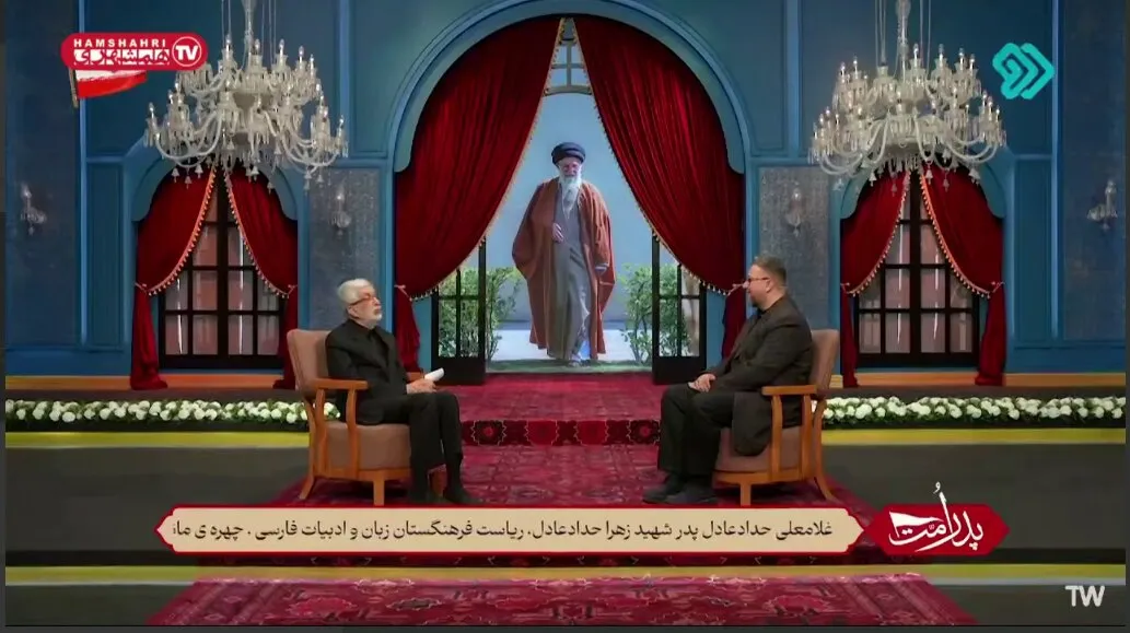 سختگیری رهبر شهید در پرداخت پول های بیت المال + ویدئو | روایت حداد عادل درباره رهبر شهید سختگیری رهبر شهید در پرداخت پول های بیت المال + ویدئو | روایت حداد عادل درباره رهبر شهید