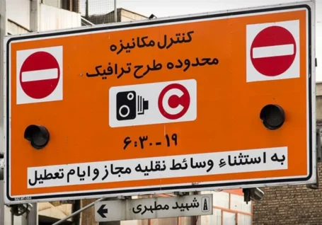 اختصاص مجوز ورود به محدوده طرح ترافیک ۱۴۰۵ برای ایثارگران مشمول