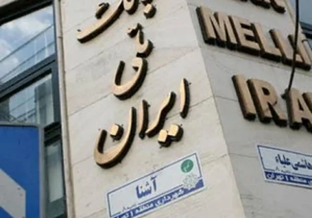 اولویت های سه گانه مدیرعامل بانک ملی ایران؛ از شعار تا اقدام