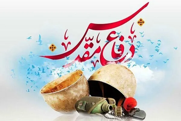 هنوز اثر شاخصی به عنوان برند تاریخ انقلاب یا دفاع مقدس اصفهان شکل نگرفته است هنوز اثر شاخصی به عنوان برند تاریخ انقلاب یا دفاع مقدس اصفهان شکل نگرفته است