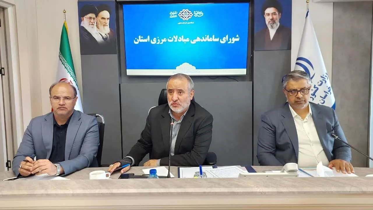 مرز ماهیرود، هاب مهم تجاری شرق کشور مرز ماهیرود، هاب مهم تجاری شرق کشور