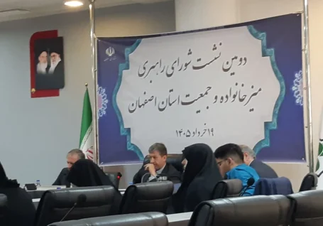 استاندار اصفهان: چشم انداز «میز خانواده» تحقق جامعه پویا و منسجم است