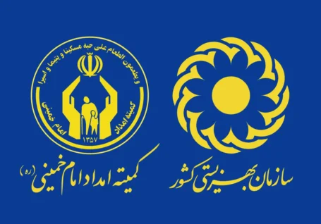مستمری خرداد ماه مددجویان بهزیستی و کمیته امداد واریز شد