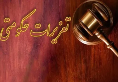 محکومیت ۲۱ میلیارد ریالی قاچاقچی ارز در مریوان