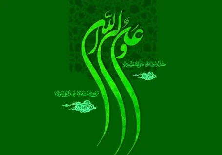 ولایت؛ استراتژی پیروزی از غدیر تا دفاع مقدس سوم