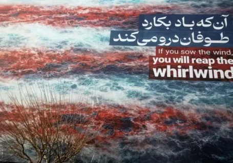 تحلیل روابط ایران و کشورهای خلیج فارس پس از جنگ