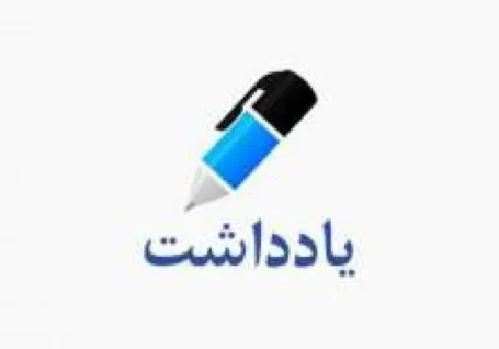 تحولات قفقاز جنوبی و نقش ارمنستان در موازنه ژئوپلیتیکی