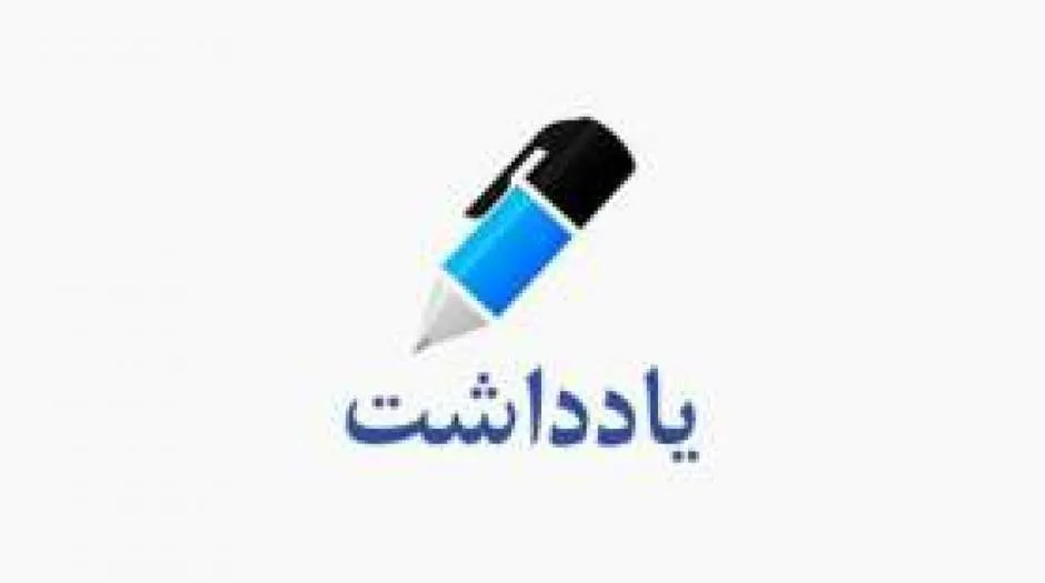 تحولات قفقاز جنوبی و نقش ارمنستان در موازنه ژئوپلیتیکی