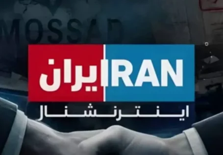 فیلم/ موساد چطور از اینترنشنال استفاده کرد؟