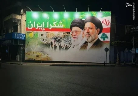 عکس/ «شکراً ایران» در بیروت