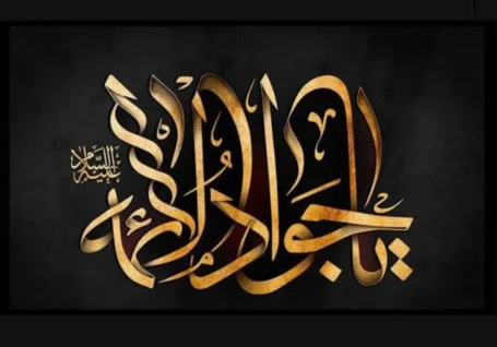 امام جواد(ع)، صیانت‌گر تشیع در عصر انحرافات فکری بود