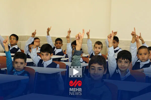 دریافت وجه در زمان ثبت نام دانش آموزان ممنوع