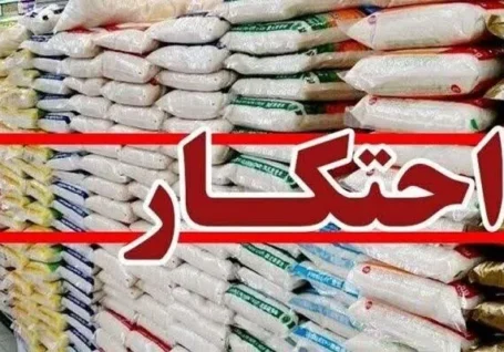 محموله میلیاردی کالای احتکار شده در کنگان کشف شد