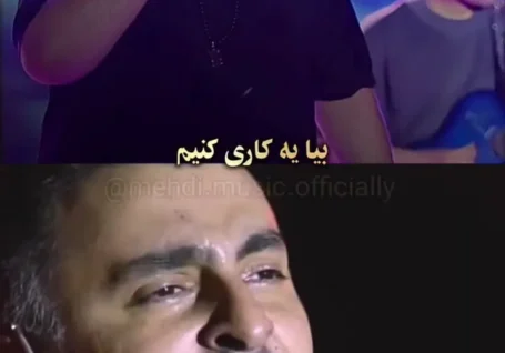 دانلود آهنگ باشکوه مهستی و علیرضا طلیسچی / ترانه شوخی