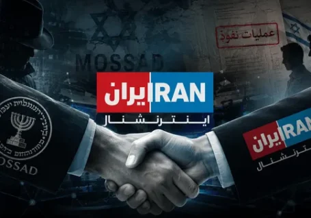 موساد چگونه از ایران اینترنشنال علیه ایرانی ها استفاده کرد؟