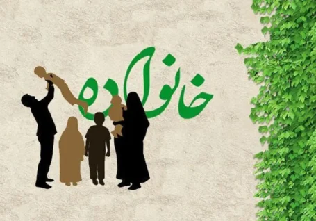 طراحی و اجرای نشان «خانواده محوری» در آینده ای نزدیک| شهرداری پایتخت به مسئله «تهران خانواده» توجه ویزه خواهد کرد
