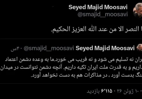 پیام فوری سردار سیدمجید موسوی پس از حملات آمریکا به ایران