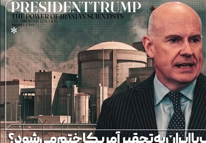 ترامپ ناچار است شکست در برابر ایران را پیروزی جلوه دهد ترامپ ناچار است شکست در برابر ایران را پیروزی جلوه دهد