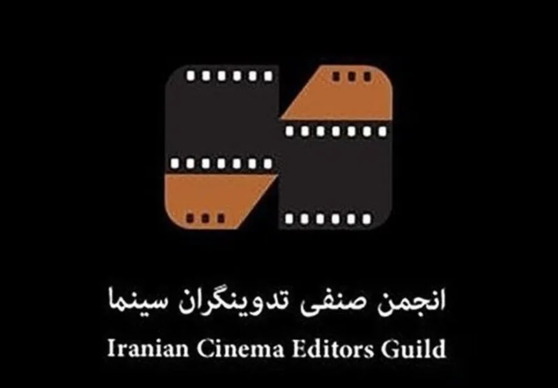 معرفی هیأت مدیره جدید انجمن صنفی تدوینگران سینما